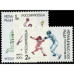 russia stamp 6084 6 1992 summer olympic games barcelona 1992