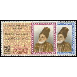 pakistan stamp 269 70 mirza ghalib poet 1969