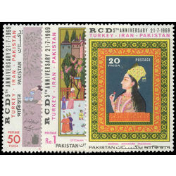pakistan stamp 274 6 regional cooperation for development pact 1969