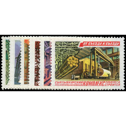 russia stamp 4908 13 10th five year plan projects 1976 1980 1981