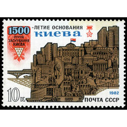 russia stamp 5010 1500th anniversary of kiev 1982