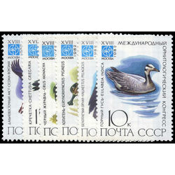 russia stamp 5050 5 birds 1982