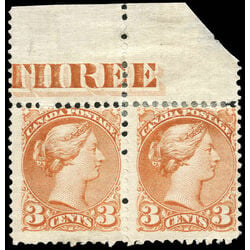 canada stamp 37b queen victoria 3 1870 m f 006