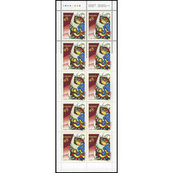canada stamp 1965a genesis by daphne odjig 2002