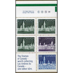 canada stamp 1188a parliament 1989