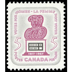canada stamp 470 woman and ballot box 5 1967