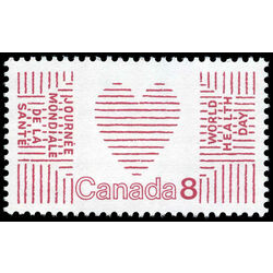 canada stamp 560p heart 8 1972