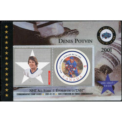 denis potvin