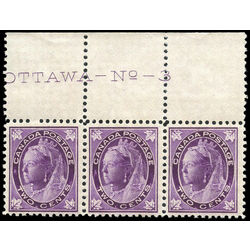 canada stamp 68 queen victoria 2 1897 pb fnh 005