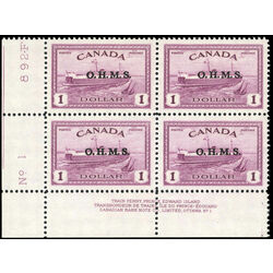 canada stamp o official o10 train ferry 1 00 1949 pb vf 007