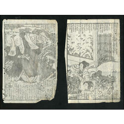 6 antique japanese woodblock prints on rice paper