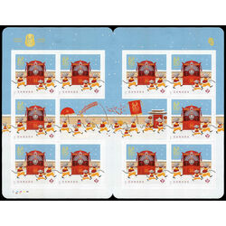 canada stamp bk booklets bk741 rat 2020