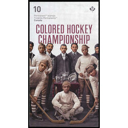 canada stamp 3233a colored hockey championship 2020