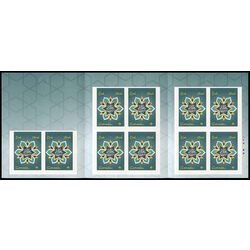 canada stamp bk booklets bk745 eid mubarak 2020