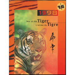 year of the tiger