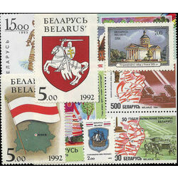 belarus stamp packet mint only