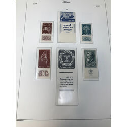 israel mint collection