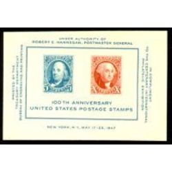 us stamp postage issues 948 cipex souvenir sheet 15 1947
