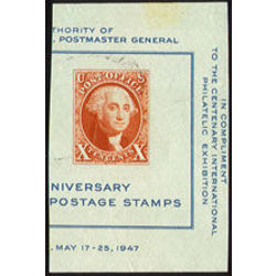 us stamp postage issues 948b cipex singe stamp 10 1947
