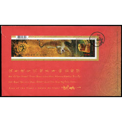 canada stamp 2349 sculpted tiger seal 1 70 2010 FDC