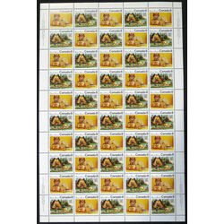 canada stamp 567aii algonkian indians 1973 M PANE