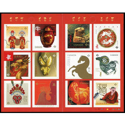 canada stamp 3272ai lunar new year 2 cycle 2021