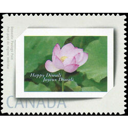 canada stamp pp picture postage pp2 lotus flower 59 2011