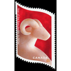 canada stamp 1969a ram and chinese symbol 48 2003
