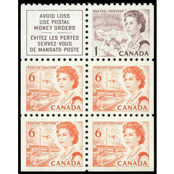 canada stamp 454bi queen elizabeth ii 1968