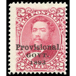 us stamp postage issues hawa66 king david kalakaua 2 1893