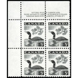 canada stamp 369i loon 5 1957 PB UL