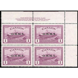 canada stamp o official o10 train ferry 1 00 1949 PB SET 011