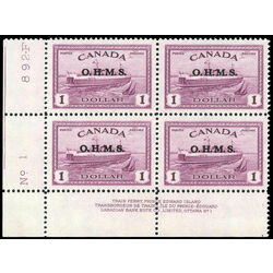 canada stamp o official o10 train ferry 1 00 1949 PB SET 011