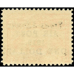 newfoundland stamp c2 seals 1919 M F VFNH 008