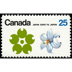 canada stamp 510 white garden lily quebec 25 1970