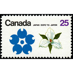 canada stamp 511 white trillium ontario 25 1970