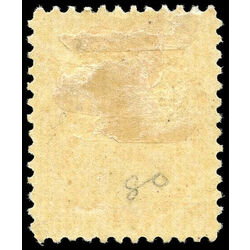 canada stamp 82i queen victoria 8 1899 M F VF 003