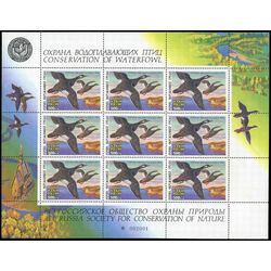 russia waterfowl conservation stamps