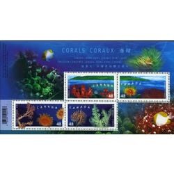 canada stamp 1951b corals 1 92 2002
