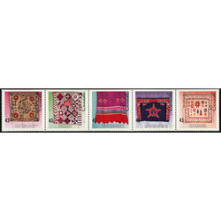 canada stamp 1465a hand crafted textiles 1993