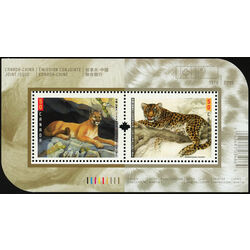 canada stamp 2123b big cats 2005