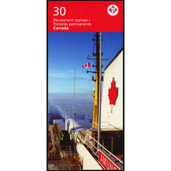 canada stamp 2503b canadian pride 2012