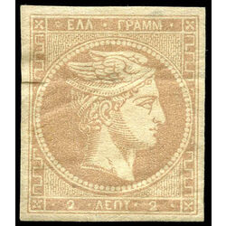 greece stamp 9 hermes mercury 1861