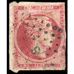 greece stamp 15 hermes mercury 1862