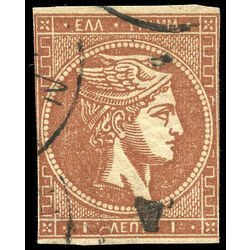 greece stamp 16 hermes mercury 1862