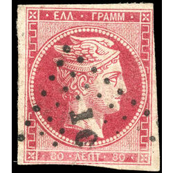 greece stamp 29 hermes mercury 1868