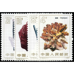 china stamp 1799 1802 minerals 1982