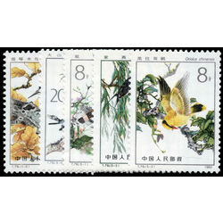 china stamp 1805s birds 1982