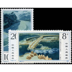 china stamp 1916 8 gezhou dam yangtze river 1984