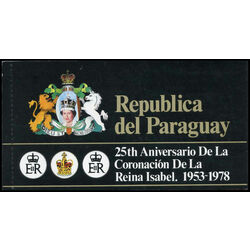 paraguay stamp 1845 52 queen elizabeth ii coronation 25th anniversary 1978